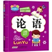 國學(xué)啟蒙