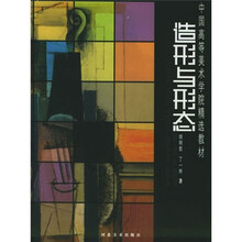 書(shū)摘