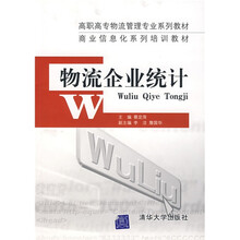 信息化企業(yè)