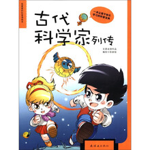 書(shū)古代