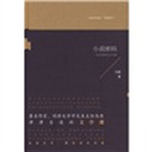 書(shū)評(píng)