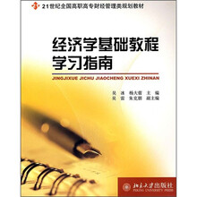 書摘