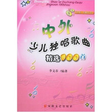 少兒歌曲