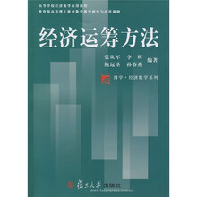 數(shù)學教程