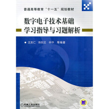 習(xí)題