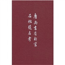 尚書
