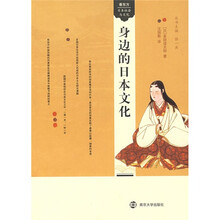 日本文化