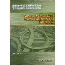 路燈