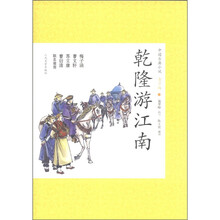 中國(guó)古典小說(shuō)