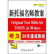 名師教案