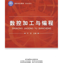 國(guó)防教育