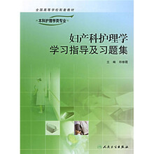 書摘
