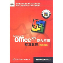 microsoft office