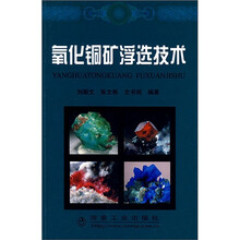 氧化