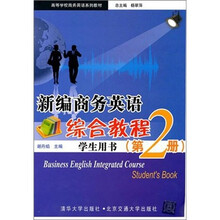 學(xué)生書