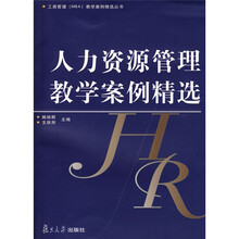 管理教學(xué)