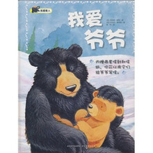 我愛家人