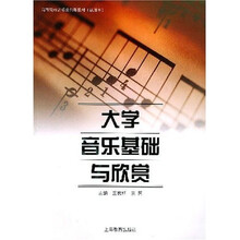 教材大學