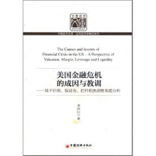 估值分析