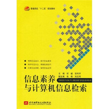 書(shū)摘