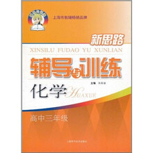 新思路
