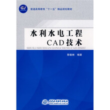 工程cad