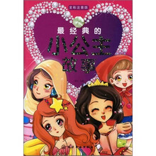 書摘