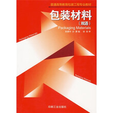 教材雙語