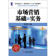 書摘