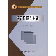 教材建筑