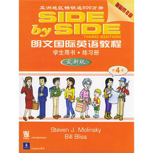 學(xué)生書