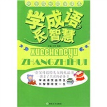 快樂(lè )成長(cháng)