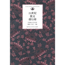 書(shū)評(píng)