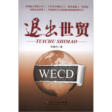 書摘
