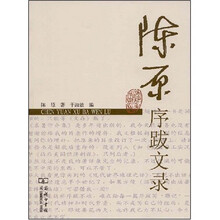 書(shū)摘