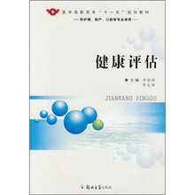 醫(yī)學(xué)教材