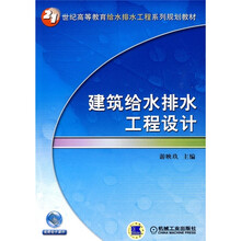 建筑工程