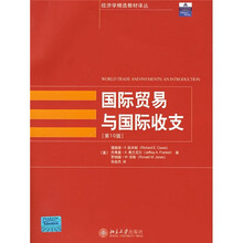國(guó)際收支