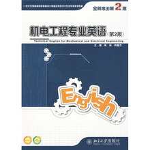 書摘