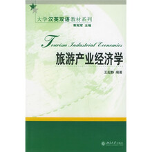 大學(xué)教材