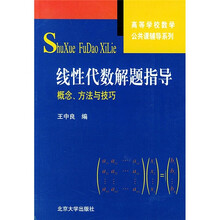 書摘