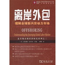 勞動(dòng)力市場(chǎng)