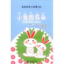 我的故事