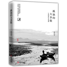 書評(píng)