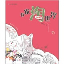 我的世界