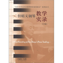 鋼琴cd