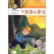 太陽(yáng)