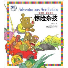 寶貝第一