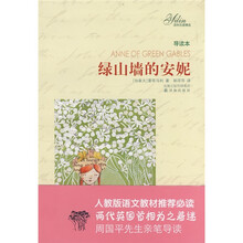 導(dǎo)讀名著