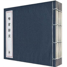楊家將小人書